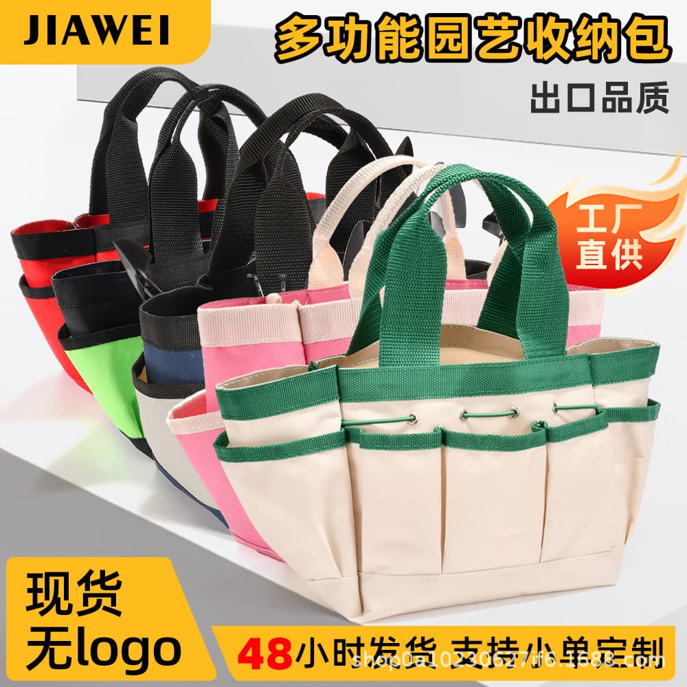 Cross-Border Best-Selling Large Capacity Multi-Functional Garden Hardware Tool Oxford Cloth Storage Handy Gardening Bag