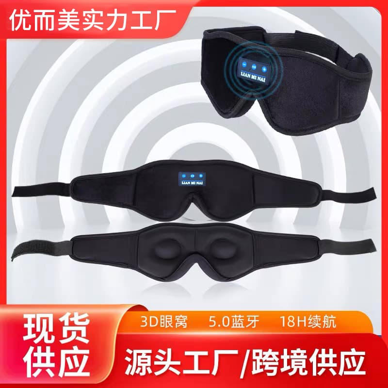 Lianminai Magnetic Wave Music Eye Mask, Rechargeable Bluetooth Version with Long Standby and 3D Comfort Memory Foam for Sleep Eye Care