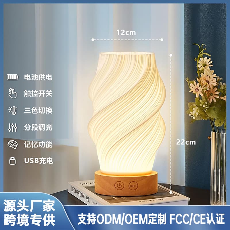 Bedroom Desk Lamp High-End Solid Wood LED Eye-Care Night Light Touch Switch Stepless Dimming Premium Cross-Border Lamp