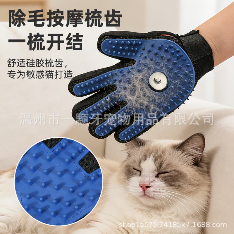 Cross-border Pet Grooming Glove Cat Comb Dog De-shedding Brush Remove Loose Fur Dog Brush Cat Hair Removal Pet Supplies