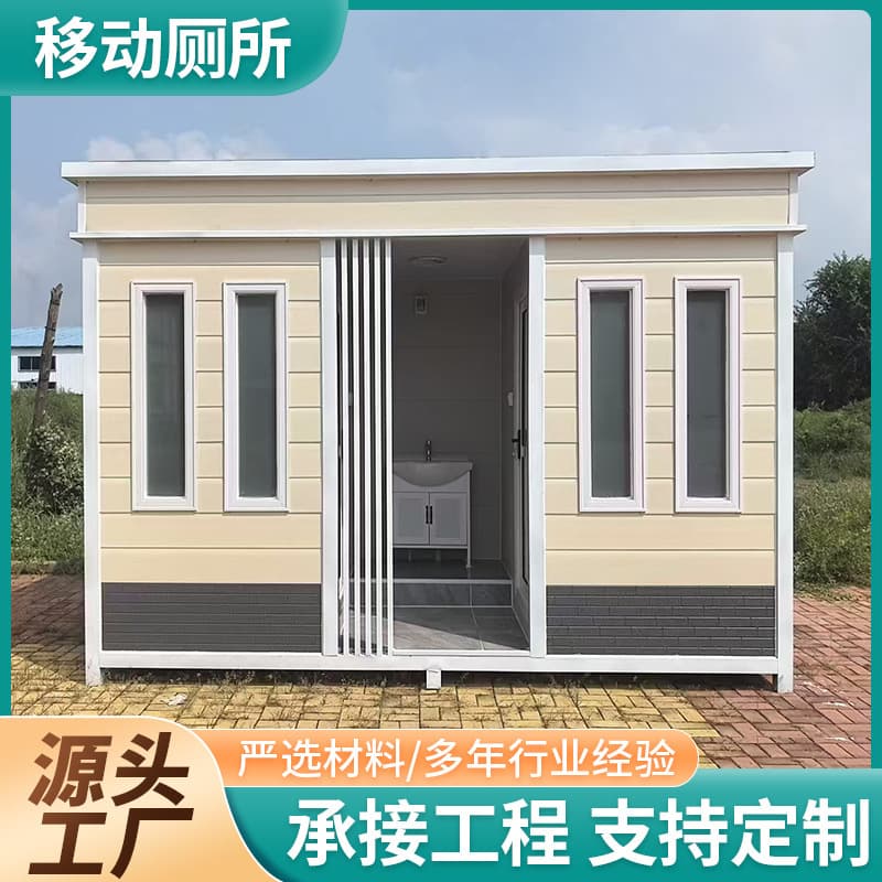 Scenic Area Park Metal Embossed Panel Eco-Friendly Portable Toilet Custom Integrated Outdoor Mobile Restroom