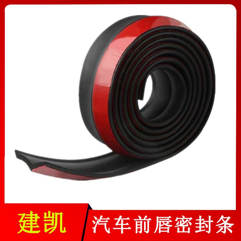 The front lip of the car is equipped with Z-type foam strip, car bumper adhesive sealing strip, self-adhesive mud barrier EPDM rubber strip