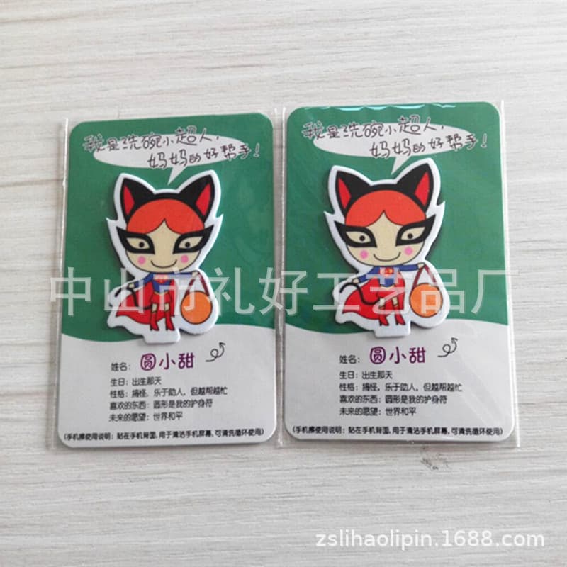 Custom Phone Cleaning Sticker Phone Screen Wipe Reusable Sticker Phone Wipe Gift