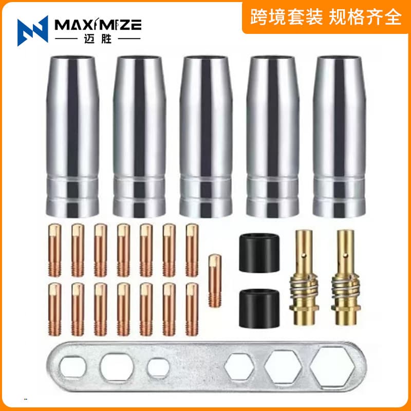 Cross-border trade MB15AK set conductive tip protector, connecting rod MIG15AK MIG welding torch accessory set