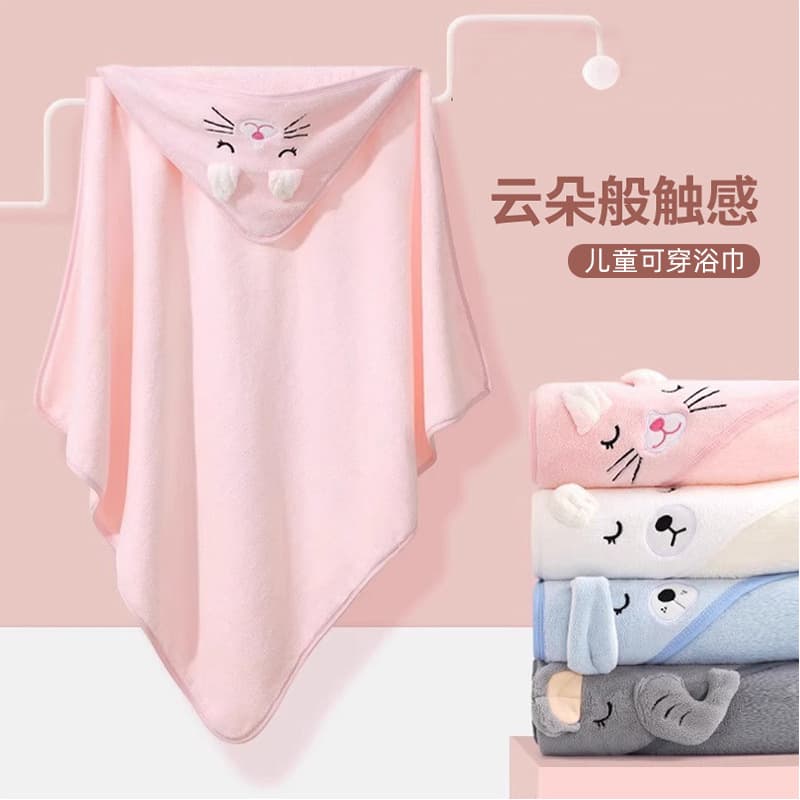 Baby Hooded Poncho Kids Bath Towel Newborn Quick-Dry Wrap Towel Coral Fleece Hooded Bathrobe