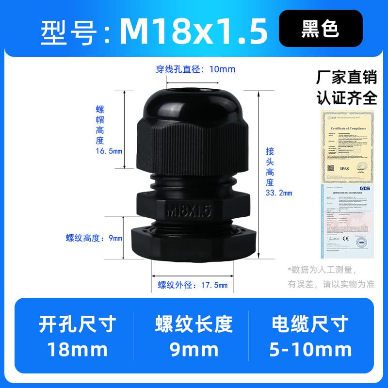 M/PG Type Nylon Plastic Cable Waterproof Gland Cord Grip Wire Fixed Head M12/16/18/20