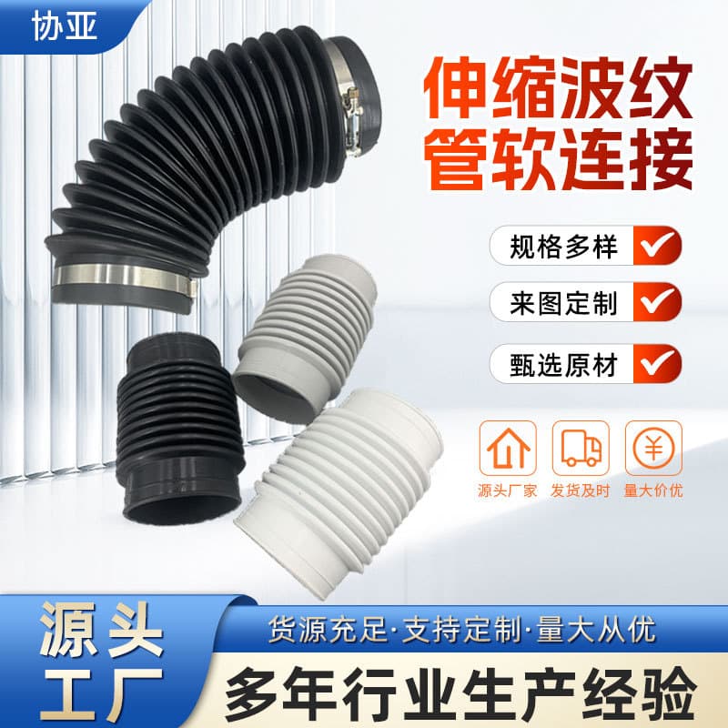 Inner Diameter 160 Construction Site Bridge Building Home Drainage Pipe Silicone Rubber Expansion Flexible Connector Joint Large Diameter