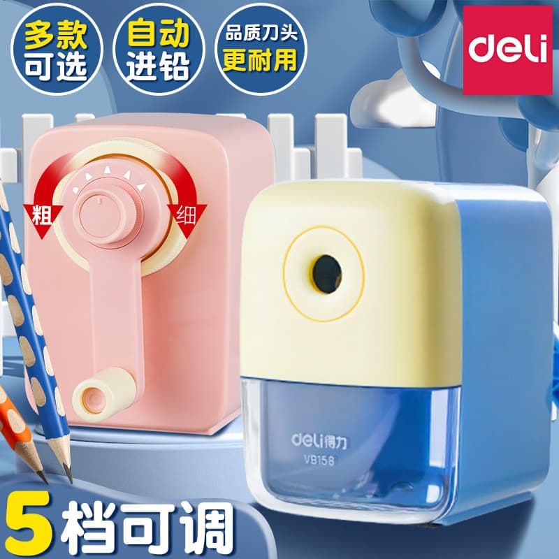 Deli Hand-Crank Pencil Sharpener for Students, Automatic Lead Feeding, Kids Pencil Sharpener, Stationery Wholesale