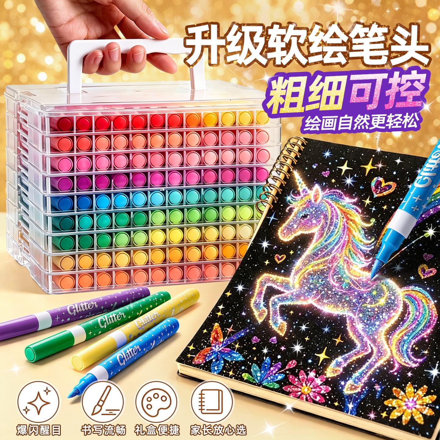Flashing Acrylic Marker Pen Soft Tip Glitter Pen Kindergarten Coloring Pen Glitter Watercolor Pen Color Pen Children Non-Transparent