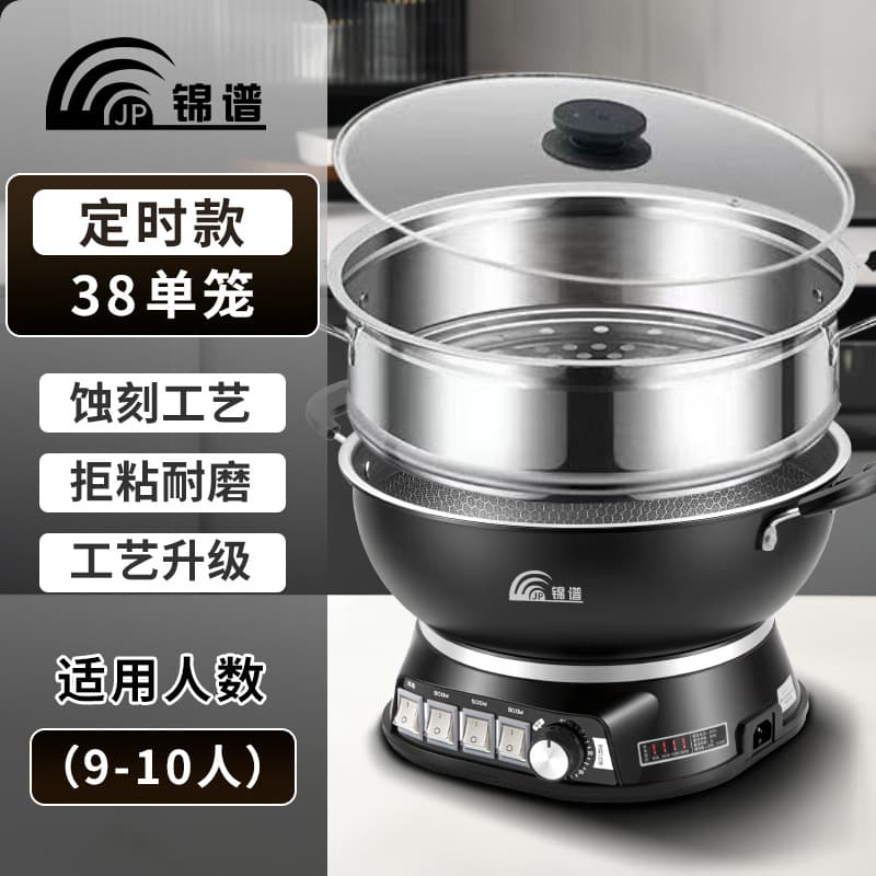 Honeycomb Electric Wok, Non-Stick, Easy to Clean, Multi-Functional Steaming, Boiling, and Stir-Frying All-in-One Electric Hot Pot