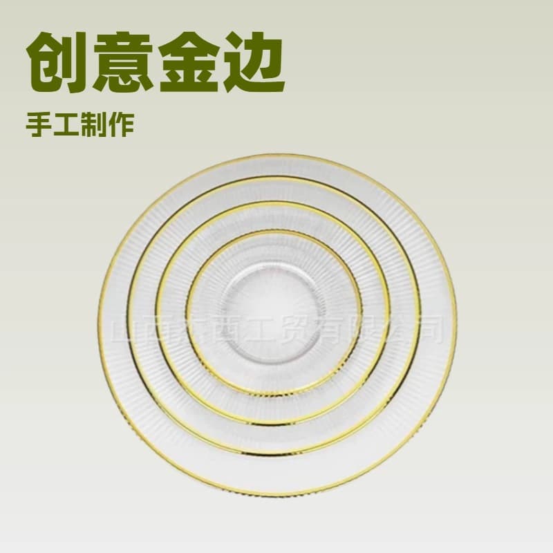 Creative Gold Rim Vertical Stripe Glass Plate Transparent Fruit Food-Grade Salad Bowl Ins Tableware Light Luxury Home Use