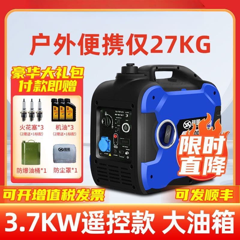 3.7kw Silent Handheld Gasoline Generator for Stall Use, 220v Small Home Outdoor Frequency Conversion High Power with Free Shipping