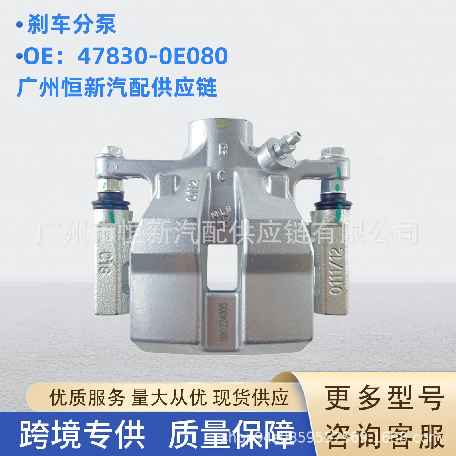 Wholesale 47830-0E080 for Toyota Highlander ASU5 GSU55 automotive brake calipers