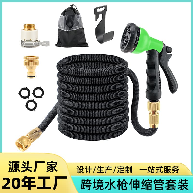 Direct Supply 8-Function Car Wash High Pressure Water Gun Booster Nozzle Spray Gun Garden Expandable Hose Soft Hose Set