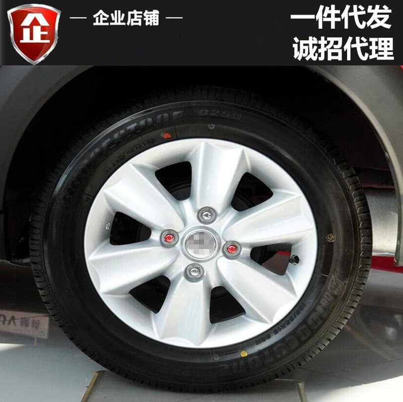 Aluminum alloy wheel hub for 15-inch Livina, Sunny, March car modification wheel hub, Sylphy, Tiida steel rim tire bell