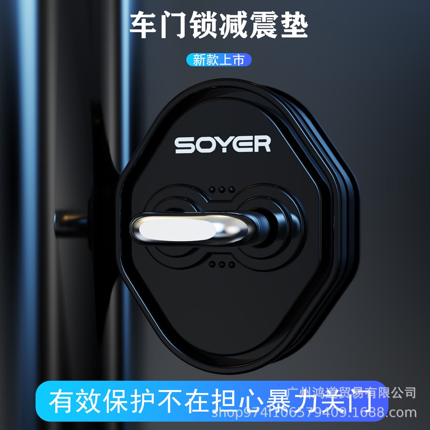 Honda CRV Accord Civic S7 Inspire P7 Silicone Door Lock Cover Shock Absorber Pad Anti-Dirt Waterproof