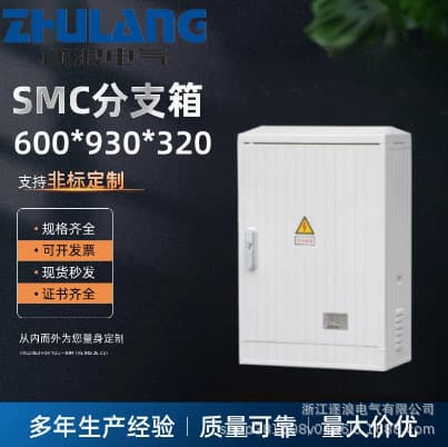 Low-Voltage Cable Branch Box 1-In 3-Out Switch Box Outdoor Wall-Mounted Rainproof Box SMC Wiring Box Cable Transfer