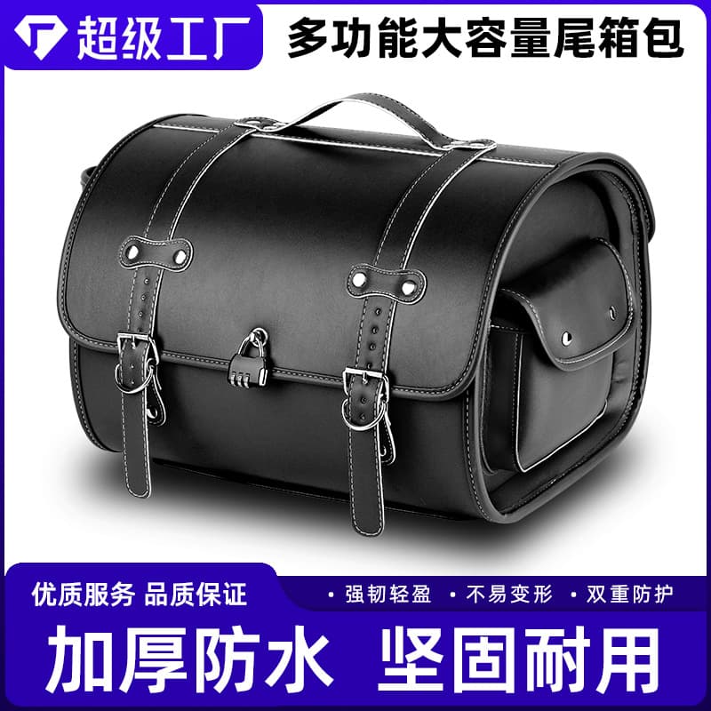 Electric car tail box motorcycle retro tail bag SV motorcycle tail box convenient disassembly bag new trend Victoria bag