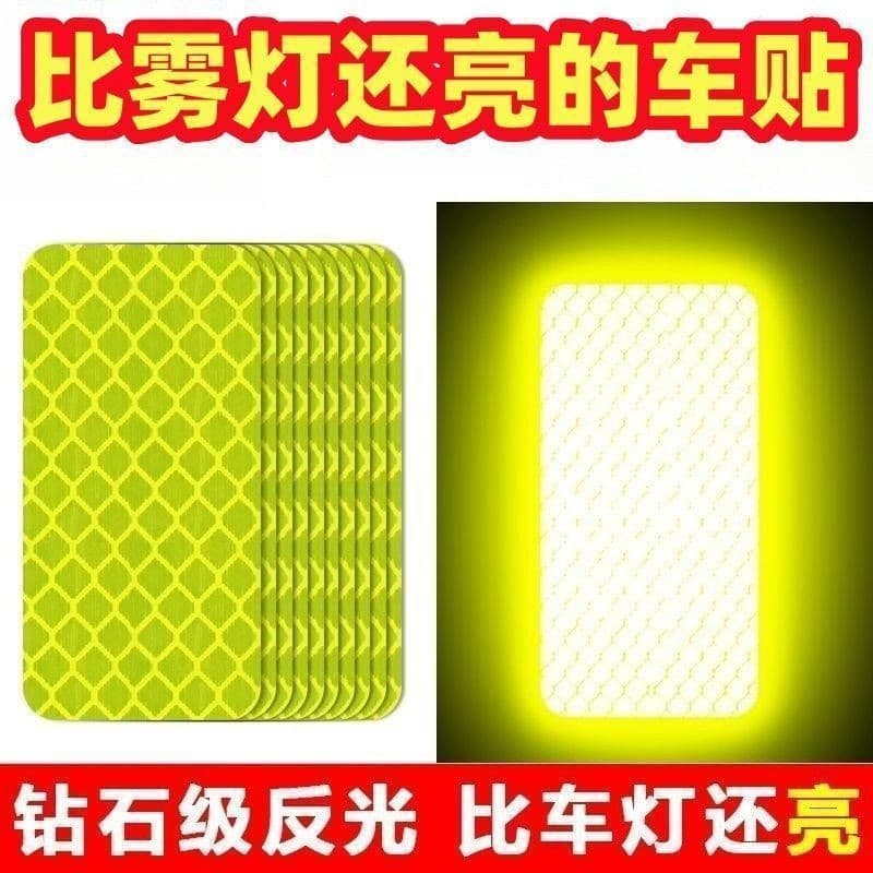 Reflective stickers for tricycles, glow-in-the-dark strips, nighttime electric vehicle and motorcycle helmet stickers, decorative bicycle warning stickers.