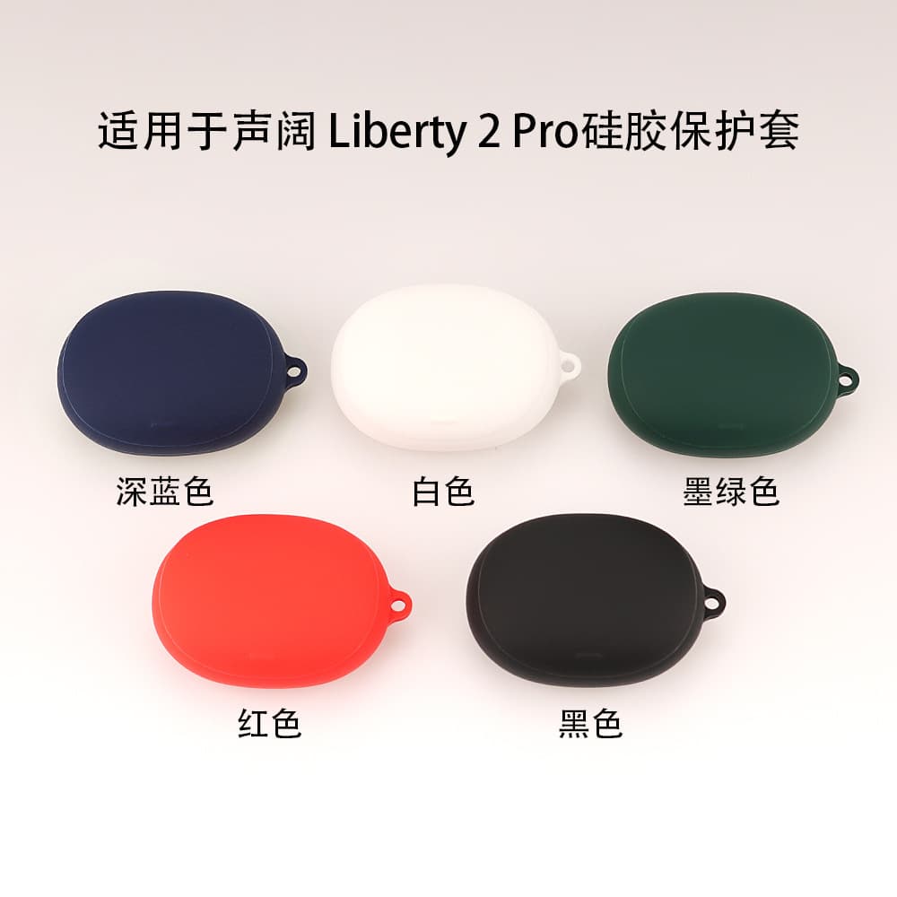 Silicone Protective Case for Anker Soundcore Liberty 2 Pro Bluetooth Earbuds