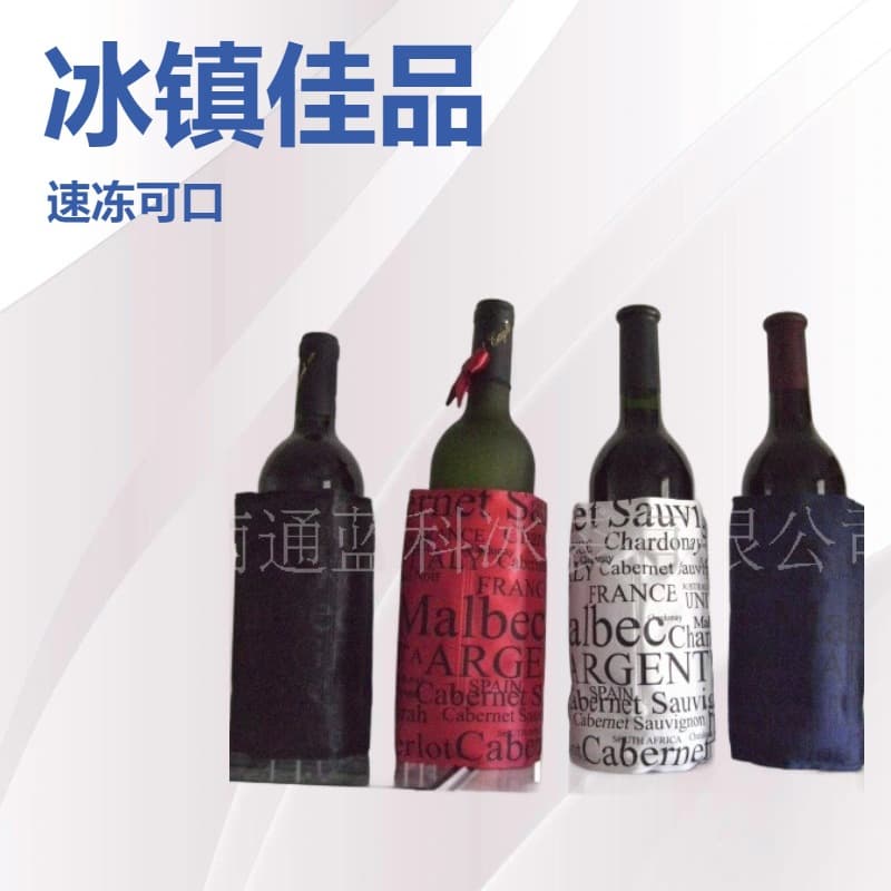 Beer Cooling Gel Pack Gel Ice Wine Sleeve Hydrogel Red Wine Ice Pack Beverage Cooler