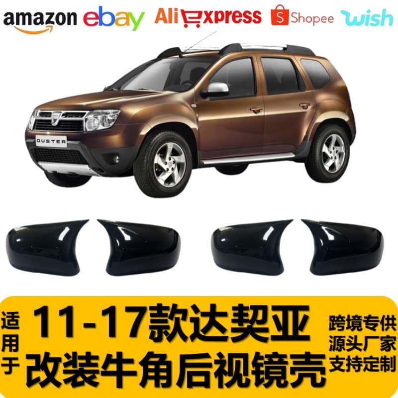 For Renault Dacia Duster 11-17 Modified Bullhorn Rearview Mirror Sticker Style Small Body Kit