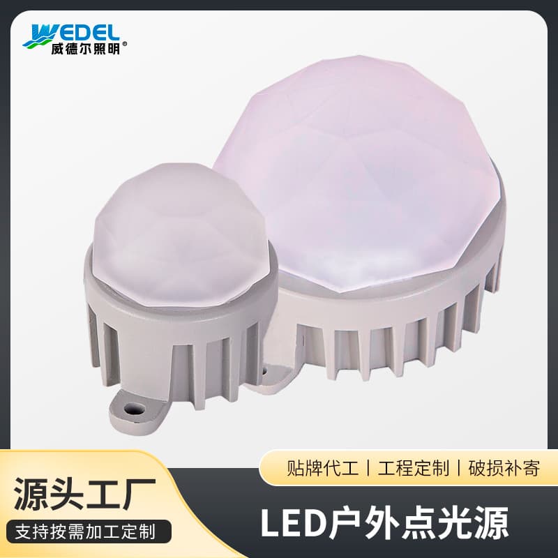 Die-cast Aluminum LED Dot Light, Outdoor Waterproof Dot Light, Marquee Light, Signboard Light for Storefronts