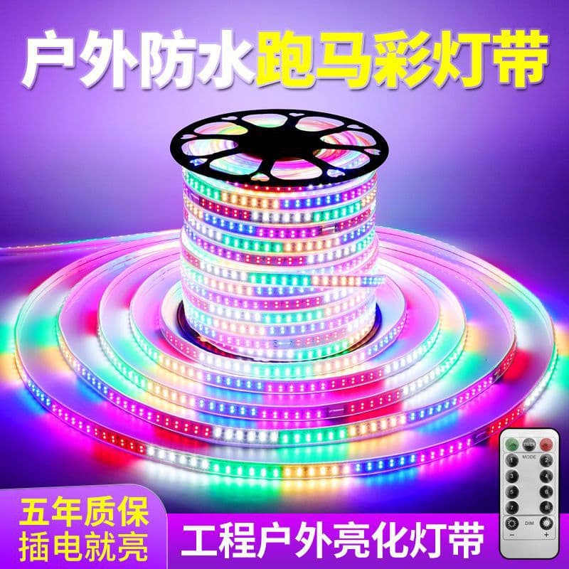 LED Strip Light Colorful Chasing Flowing Water Rainbow Light Strip for KTV Indoor Outdoor Billboard Light Bar