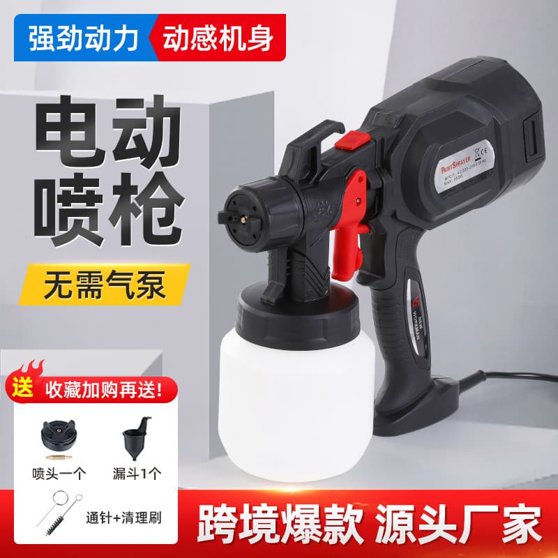 Custom Manufacturer Cross-Border New Electric Spray Gun High Pressure Automatic Gun Portable Latex Paint Spray Gun