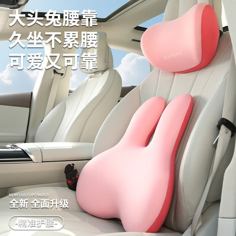 German car lumbar support cushion lumbar support artifact main driver's seat support car seat lumbar support for all seasons