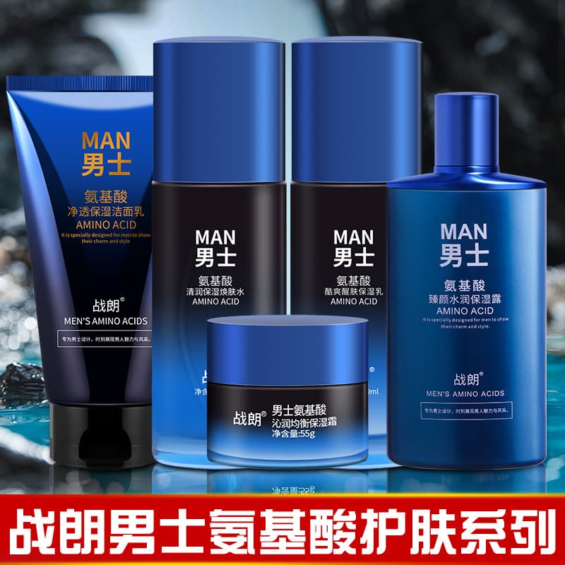 Men's Skincare Set: Specialized Lotion, Toner, Cream, Amino Acid Facial Cleaser - Genuine Wholesale