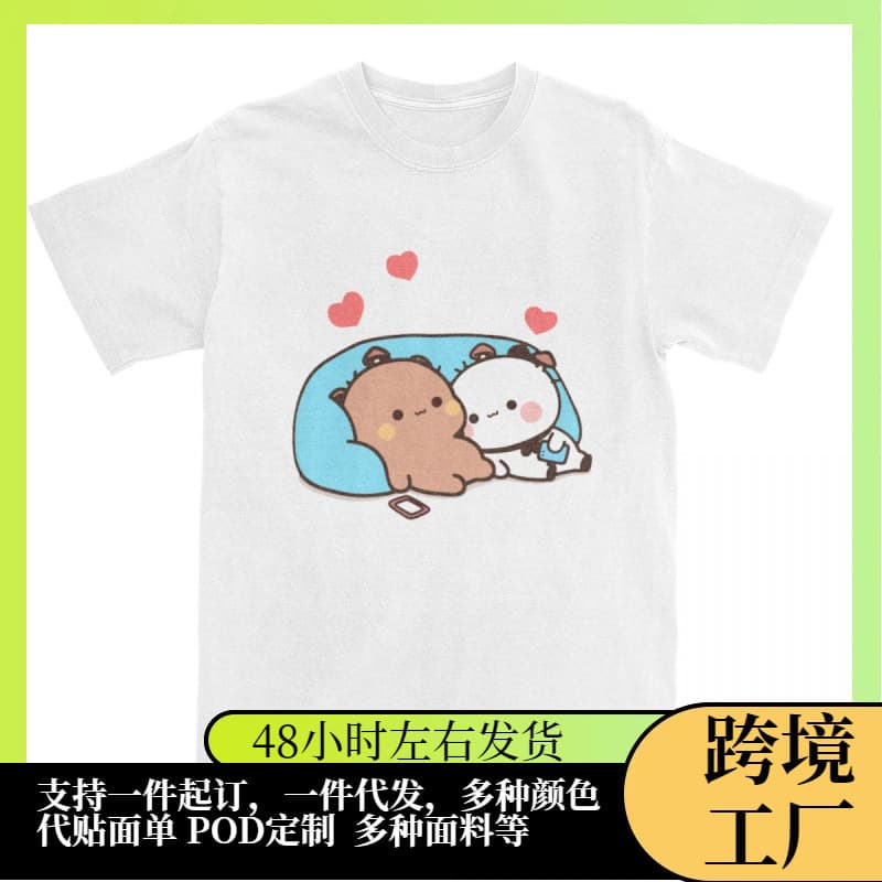 Summer Casual Bubu Dudu Love Cute T Shirt Men Women O-Neck