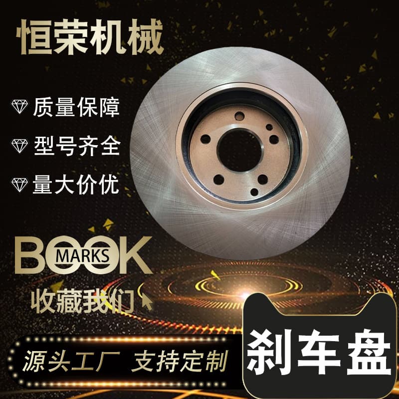 A2104212512 is suitable for the front wheel brake discs of Mercedes-Benz CLK, SLK, and C-Class Coupe.