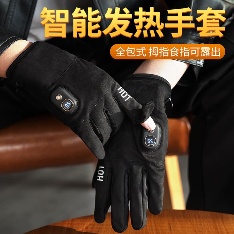 Electric Heating Gloves, Winter Rechargeable Hand Warmers for Electric Vehicle Riders, Unisex Smart Winter Riding Warmth
