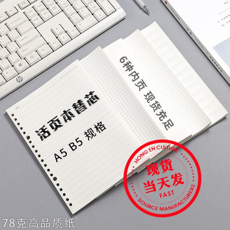 A5 Binder Cover A4 Dividers 26-Hole B5 Loose-Leaf Paper English Dot Grid Lined Coil Notebook B6
