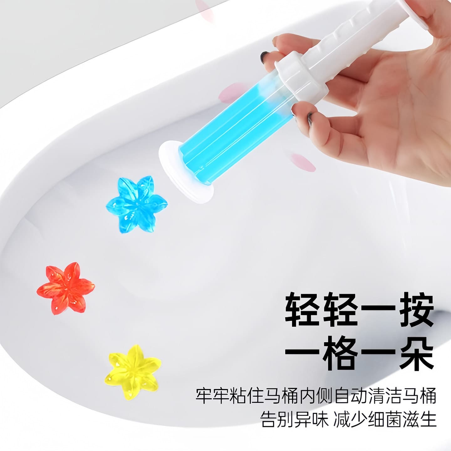 Toilet Flower Cleaning Gel Deodorizer Fragrance Toilet Bowl Cleaner Scale Remover Fresh Scent Toilet Cleaning Tool