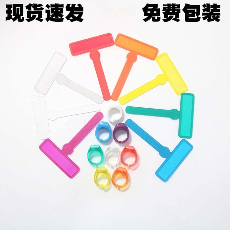 Children's finger reader guided reading assisted reading creative English picture book finger reading concentration training classroom finger focus