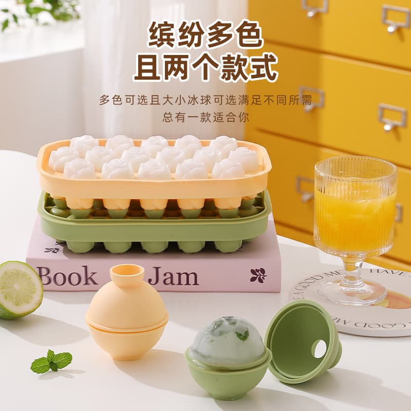 Silicone ice tray with cover ice mold household large ice ball quick-frozen ice cube spherical creative ice mold food grade