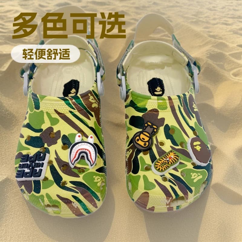 Bepp Adult and Children Printed Camo Bape Clog Comfort Slipper Sandals Beach Shoes 209488