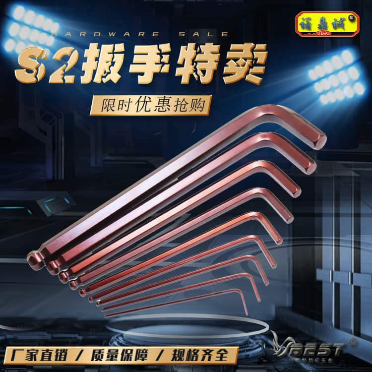 High Hardness Alloy Steel Hex Key Wrench CNC Tool Wrench 3D Printer Professional Tool Hand Tool