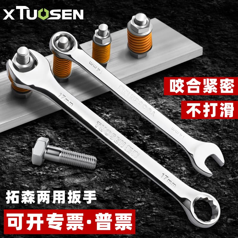 Double-Ended Plum Wrench Tool Kit Mirror Manual Set Fruit Opener Hardware Tools Durable Two-Way Wrench For Home Garden