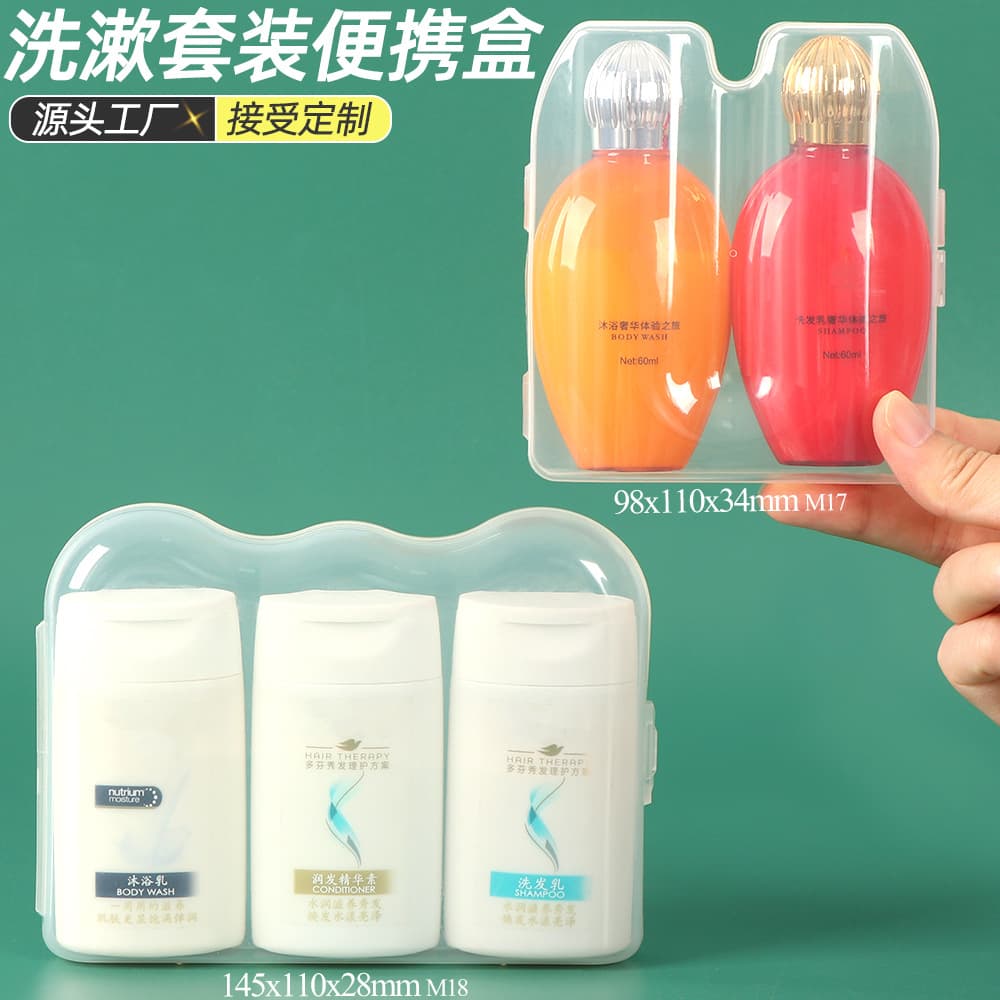 50ml 3-Piece Skincare Travel Bottles Travel Toiletry Dispenser Set Transparent PP Irregular Plastic Bottles