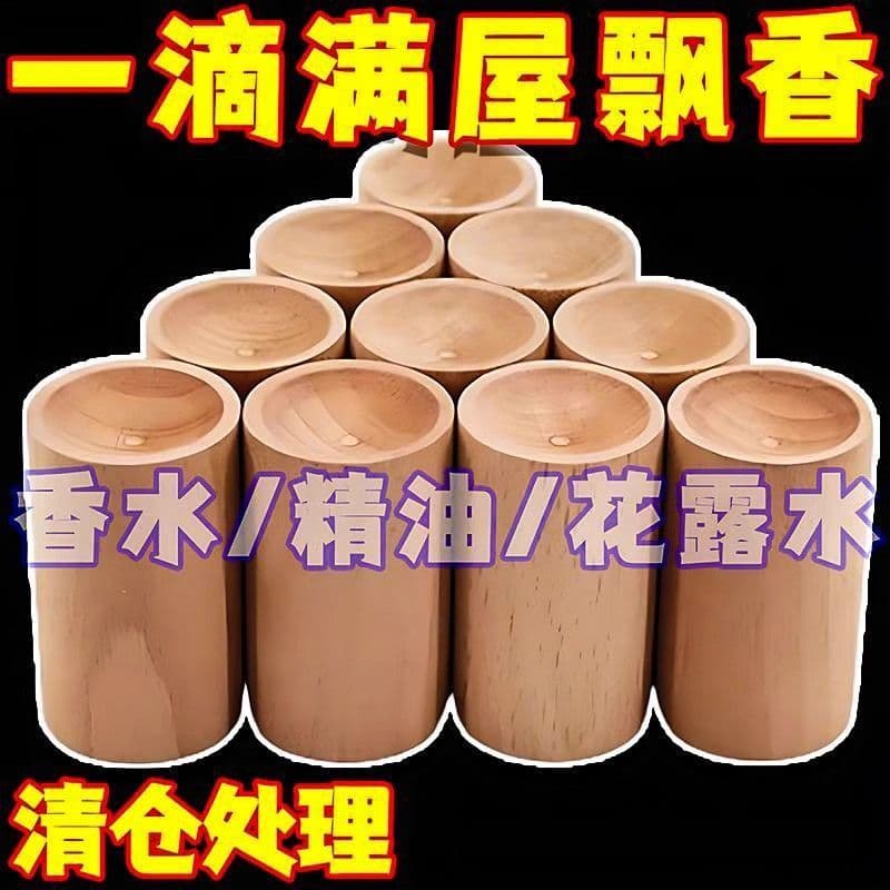 [Mosquito Repellent Wonder] Diffuser Wood for Home Long-Lasting Car Fragrance, Essential Oil Floral Water, Non-Toxic Indoor Use