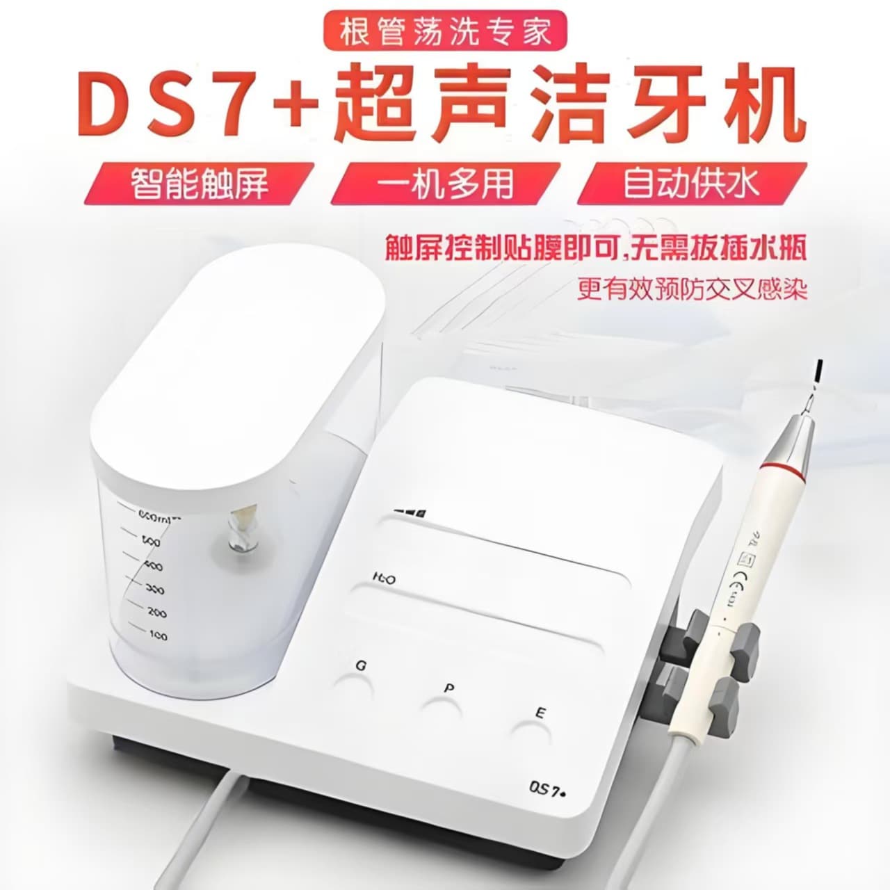 Ruifeng Dental Ultrasonic Scaling Machine DS7 Dental Scaler for Tartar Removal, Plaque Cleaning, Pet Oral Care