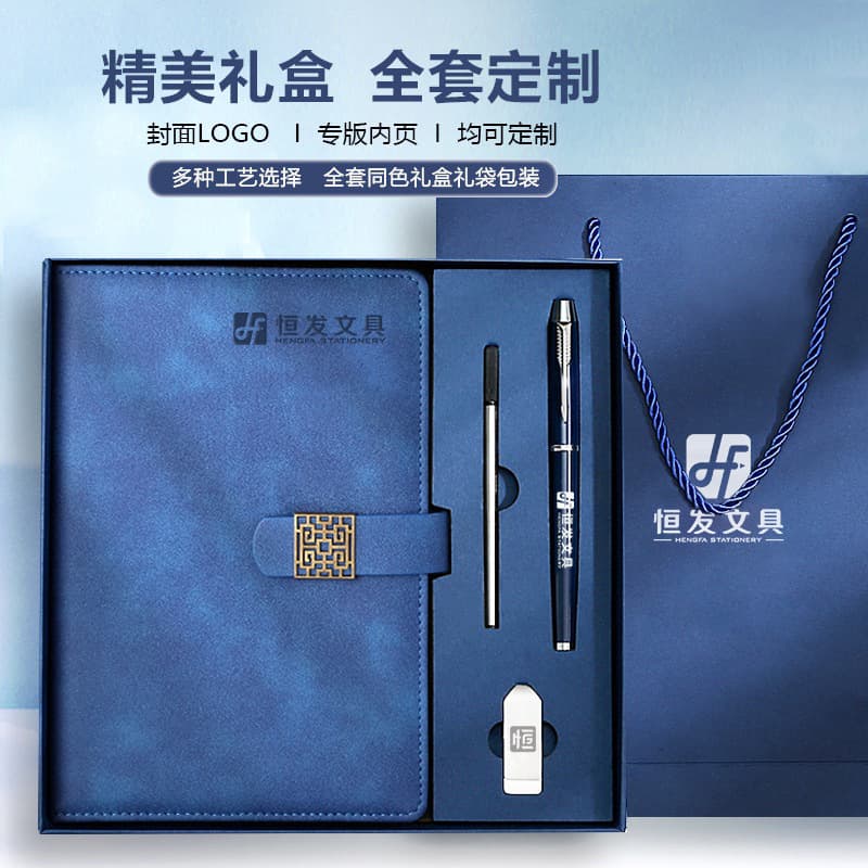 Chinese Trend Window Latch Notebook - High-end Business A5 Notepad, Gift Set with Aesthetic Packaging, Full Customization