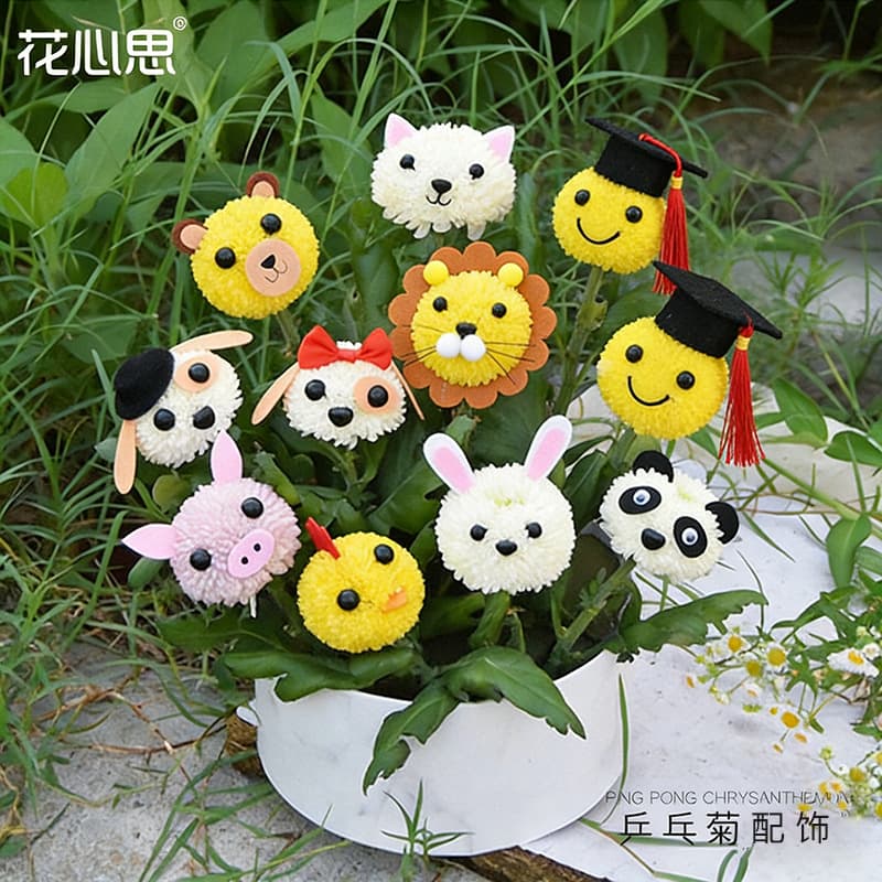 Graduation Season Children's Day Gift Pack Bouquet Handmade DIY Materials Doctoral Cap Floral Cute Pet Ping Pong Chrysanthemum Accessories