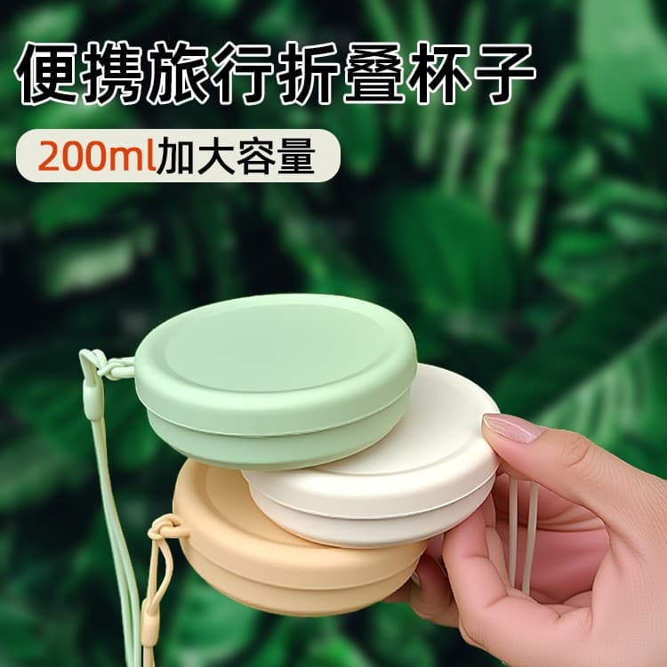 Travel Folding Water Cup Mouthwash Cup Silicone Outdoor Retractable Camping Style Travel Portable Toothbrush Travel Folding Water Cup
