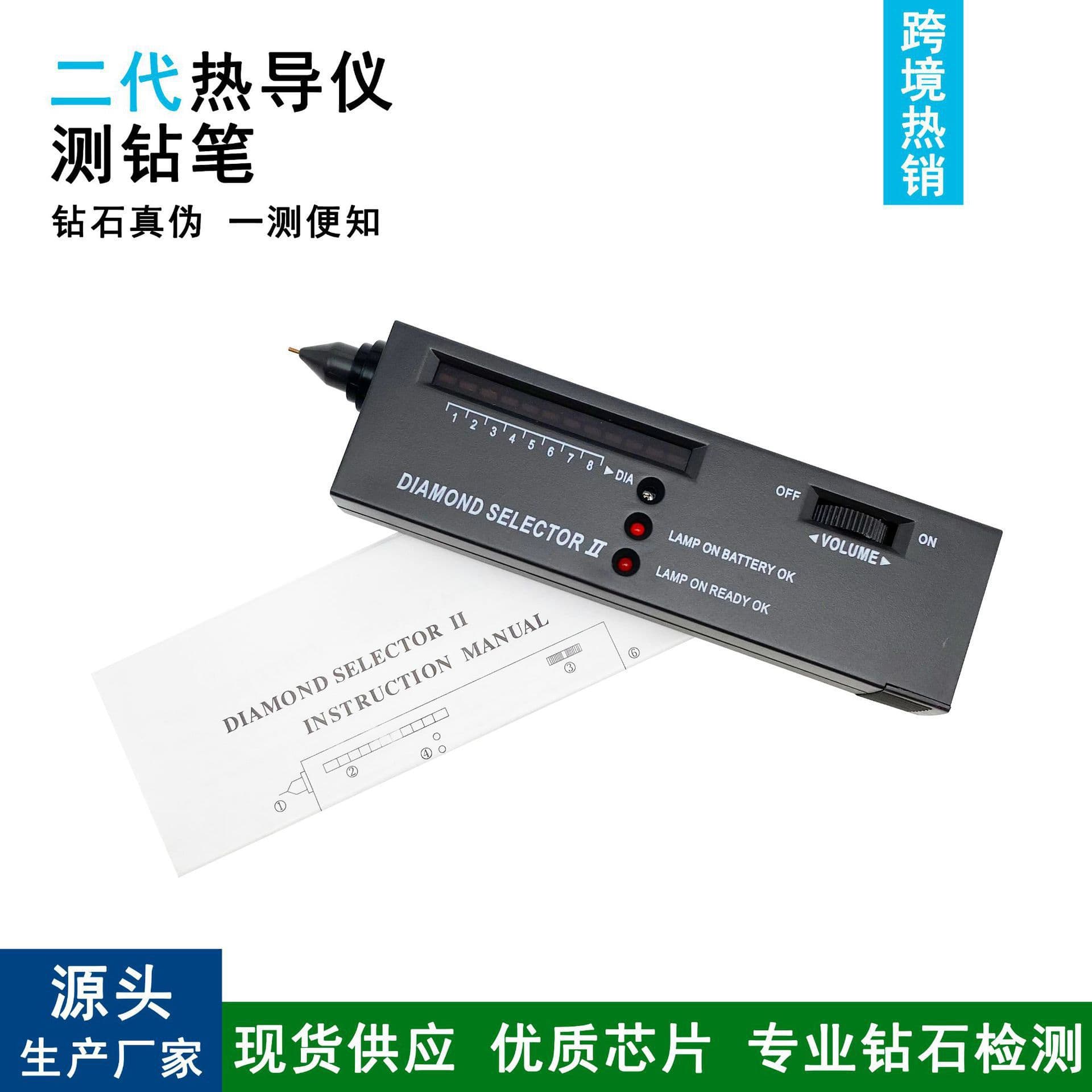 Drill Pen, Thermal Conductivity Meter, Jade Diamond Hardness Pen, Diamond Testing Instrument, Jewelry Tool
