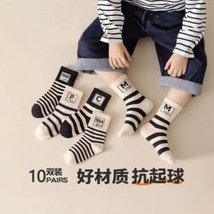 Best-selling Children's Socks Parent-child Boys and Girls Striped Mid-calf Socks Autumn Winter Middle and Big Kids Sports Student Socks Zhuji Socks Wholesale