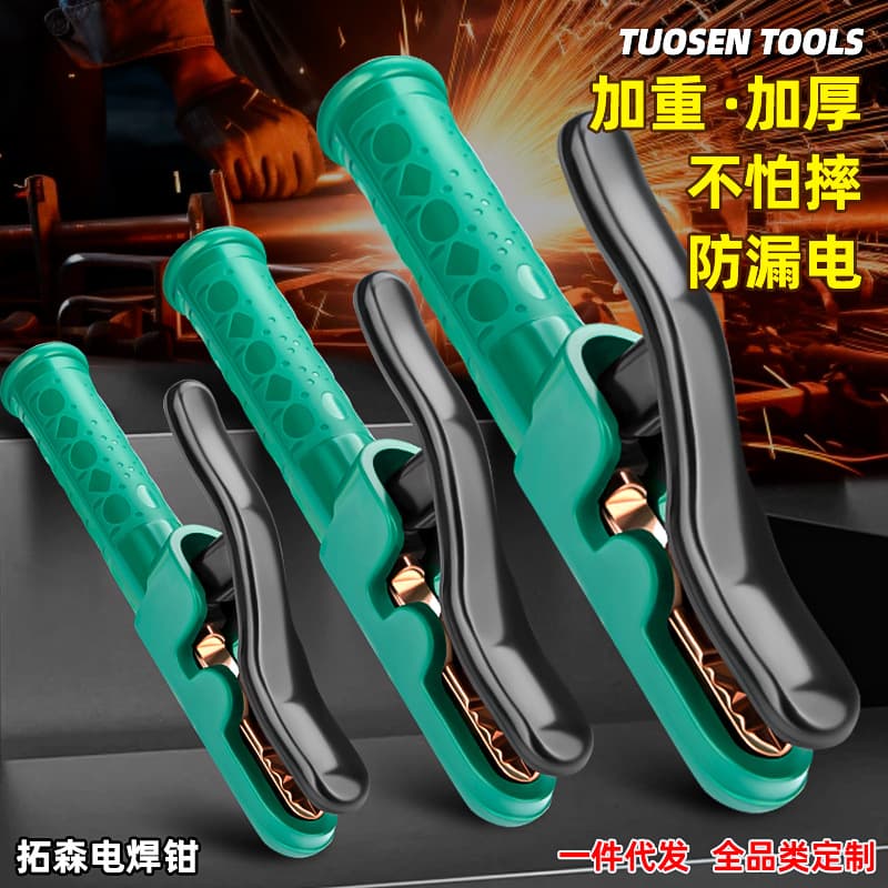 Tuosen New Electric Welding Pliers Welding Handle Pliers Non-Heating Welding Clamp Grounding Pliers High Temperature Resistant Welding Pliers 500A
